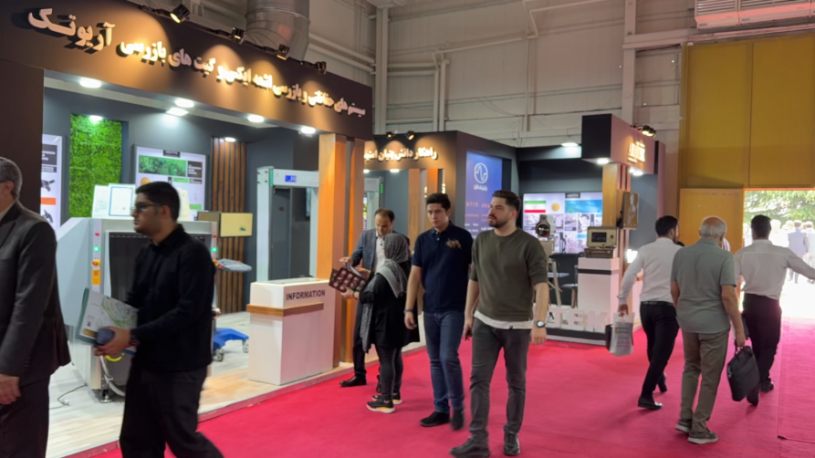 نمایشگاه صادرات 1404