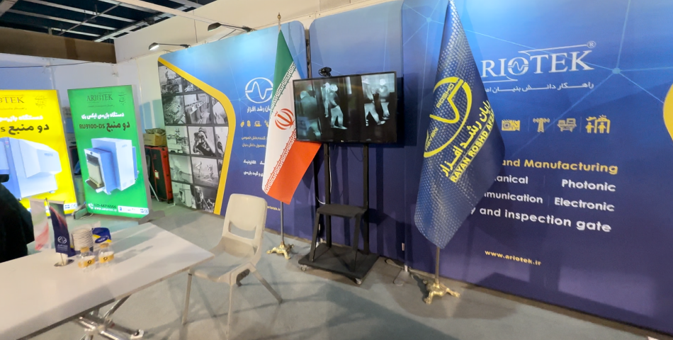 نمایشگاه صنعت گردشگری 1403