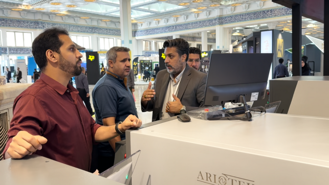 نمایشگاه ایپاس 1404