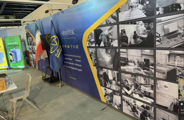 نمایشگاه صنعت گردشگری 1403