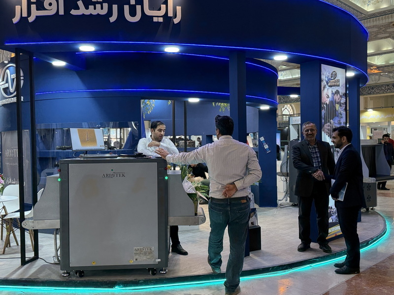 نمایشگاه بین المللی ایپاس - 1403