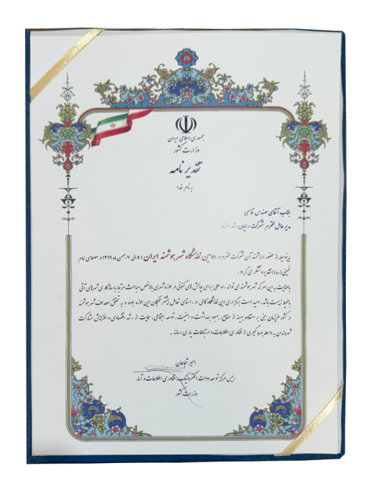 یـــادبود و جوایز