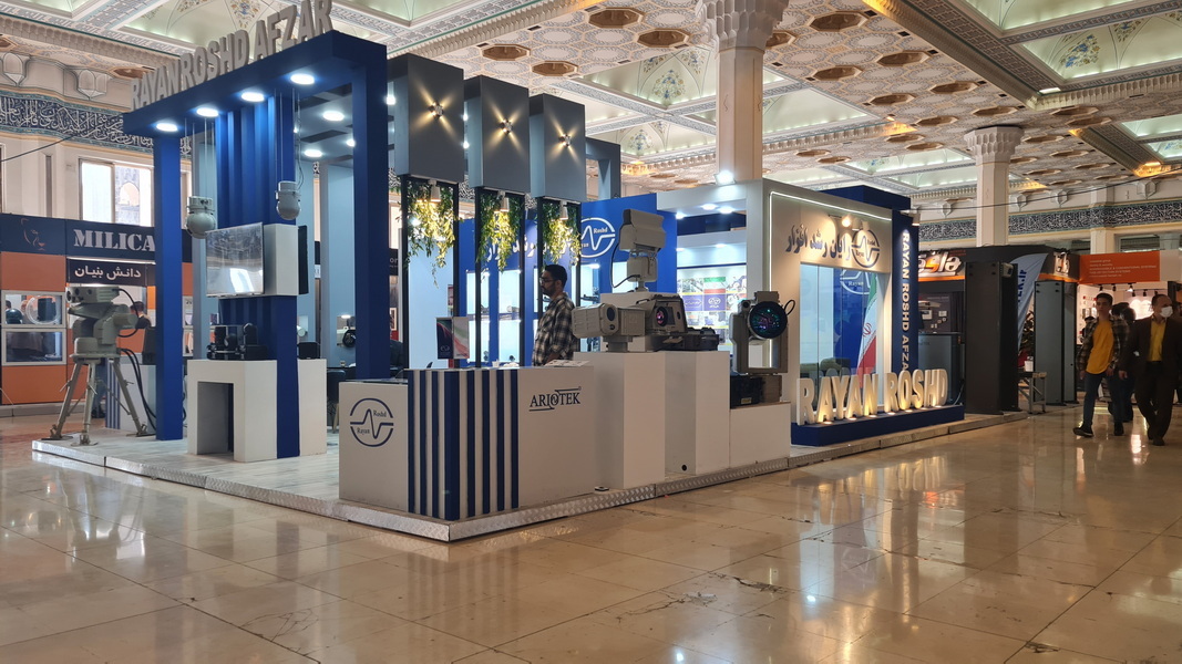 نمایشگاه بین المللی ایپاس - مصلی 1402