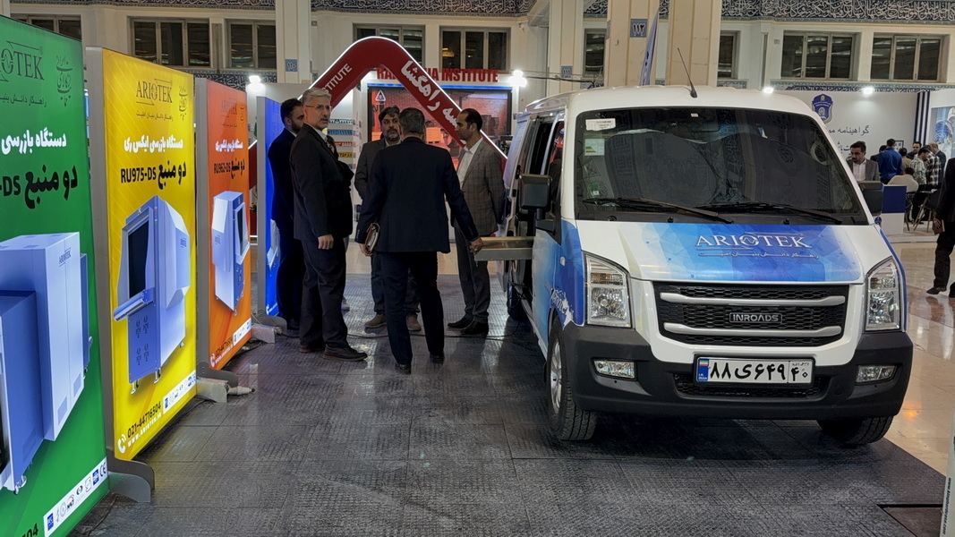 نمایشگاه بین المللی ایپاس - 1403