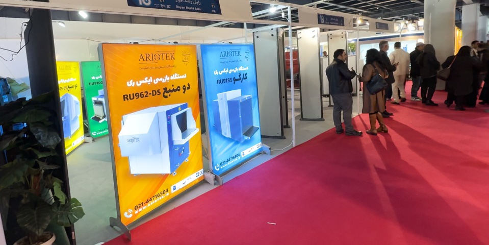 نمایشگاه صنعت گردشگری 1403