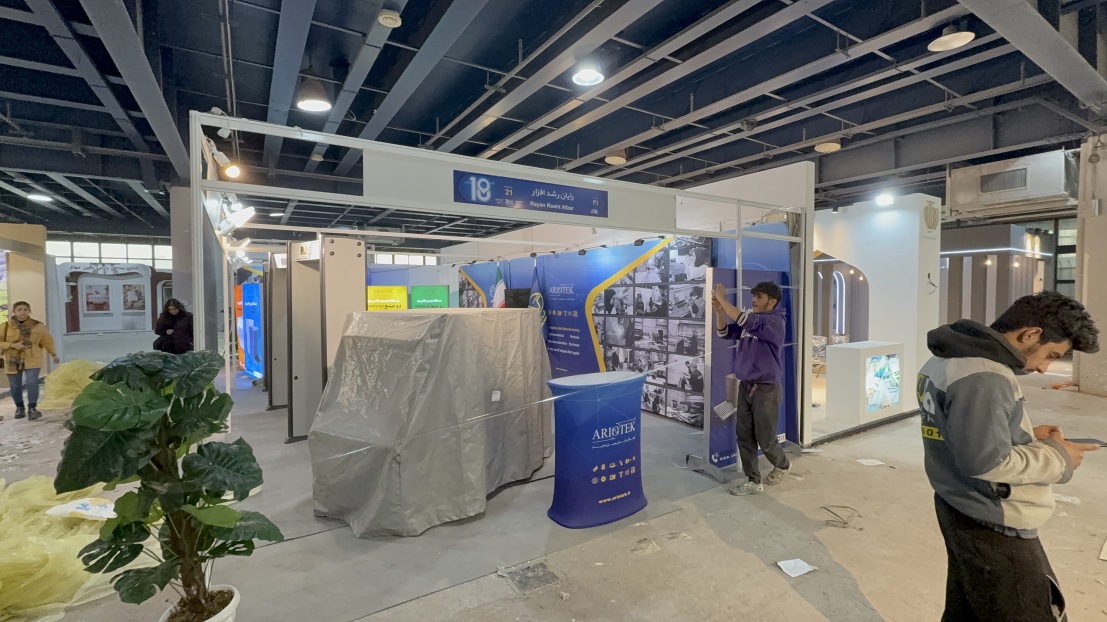 نمایشگاه صنعت گردشگری 1403