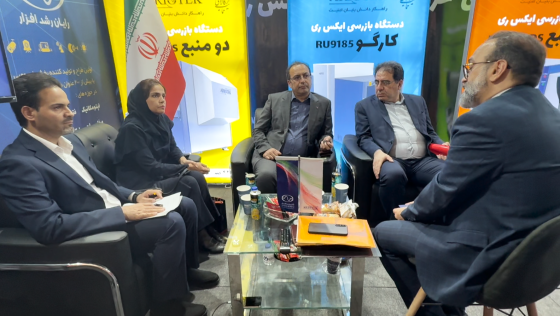 نمایشگاه حمل و نقل و لجستیک بین المللی 1404