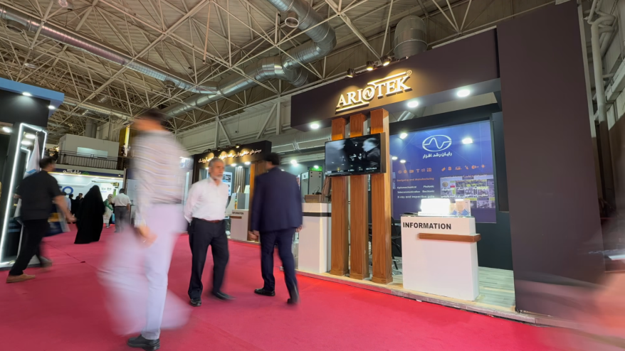 نمایشگاه بین المللی صادرات 1404