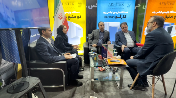 نمایشگاه حمل و نقل و لجستیک بین المللی 1404