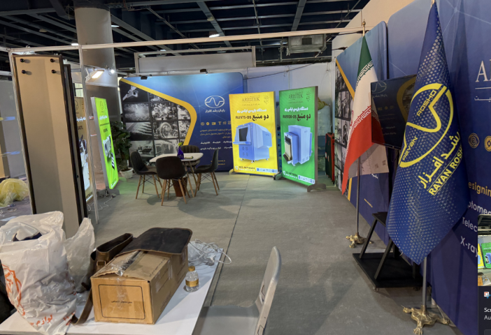 نمایشگاه صنعت گردشگری 1403