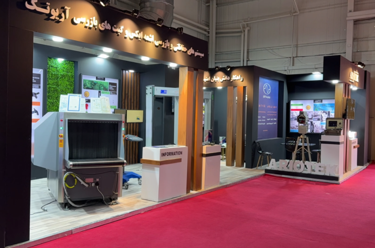 نمایشگاه صادرات 1404