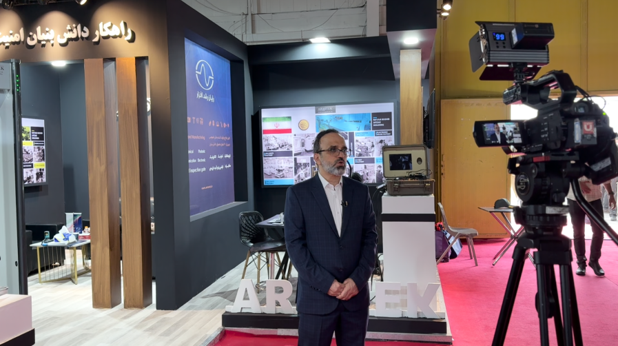 نمایشگاه صادرات 1404