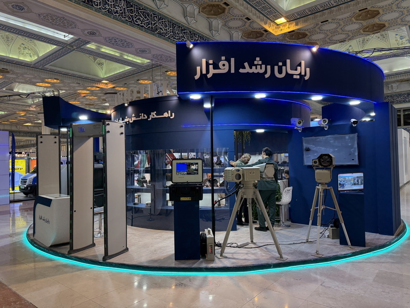 نمایشگاه بین المللی ایپاس - 1403