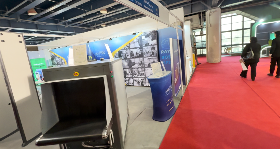 نمایشگاه بین المللی صنعت گردشگری 1403