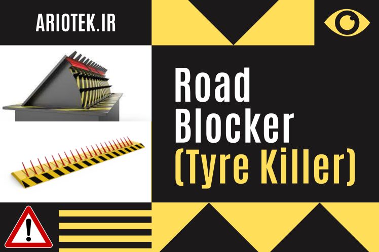 گیت ضد انتحاری کف خواب (دفنی) و گیت ضد تروریسم نیزه دار (Road Blocker Tyre Kille)