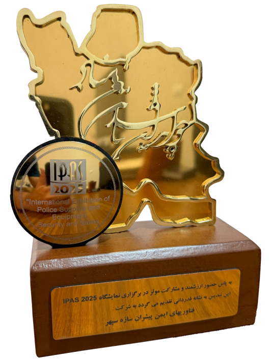 یـــادبود و جوایز