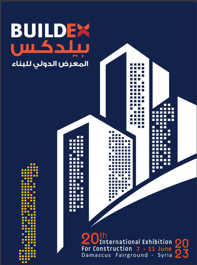 بیستمین دوره نمایشگاه بین المللی و تخصصی صنعت ساختمان و زیرساخت (سوریه - دمشق 2023)