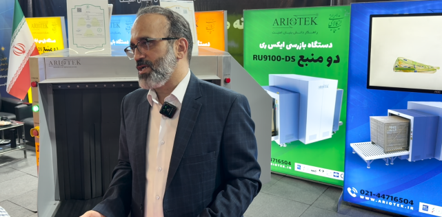 نمایشگاه حمل و نقل و لجستیک بین المللی 1404